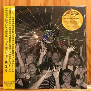 Superorganism - World Wide Pop: LP, Ltd, Gol For Sale | Discogs