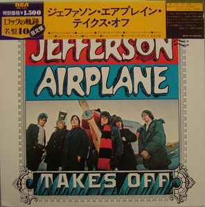 Jefferson Airplane – Jefferson Airplane Takes Off (1978, Vinyl