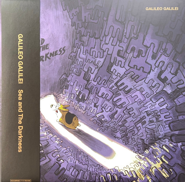 Galileo Galilei - Sea And The Darkness | Releases | Discogs