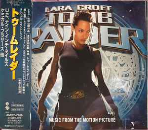 Tomb Raider Music From The Motion Picture 2001 CD Discogs