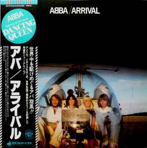 Arrival = アライバル - ABBA = アバ