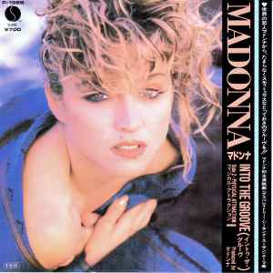 Madonna - Into The Groove = イントゥ・ザ・グルーヴ アルバムカバー