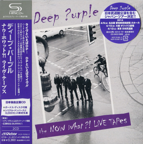 Deep Purple = ディープ・パープル – The Now What?! Live Tapes