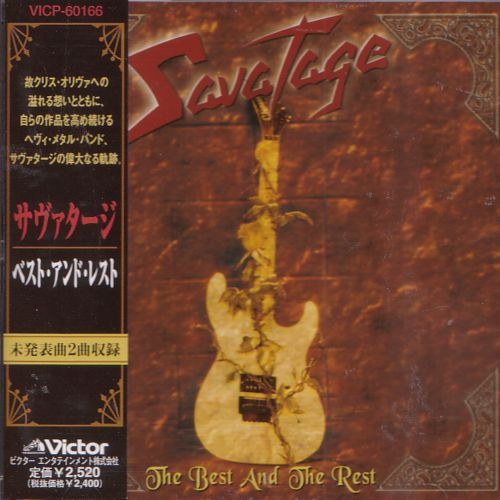 Savatage – The Best And The Rest (1997, CD) - Discogs