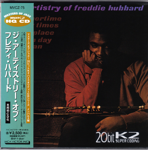 Freddie Hubbard - The Artistry Of Freddie Hubbard | Releases | Discogs