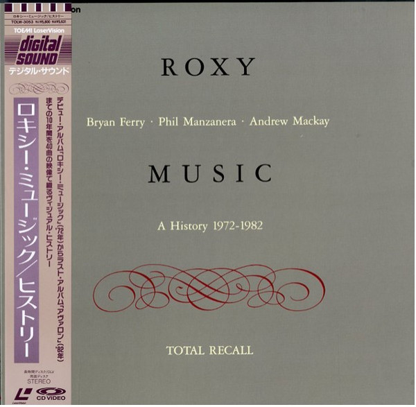 Roxy Music – Total Recall: A History 1972-1982 (1990, Digital