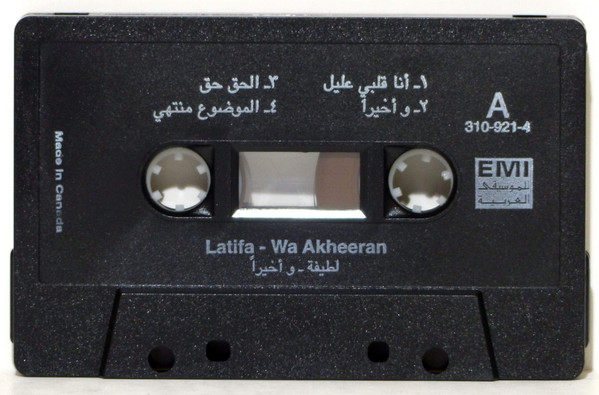 ladda ner album Latifa - Wa Akheeran