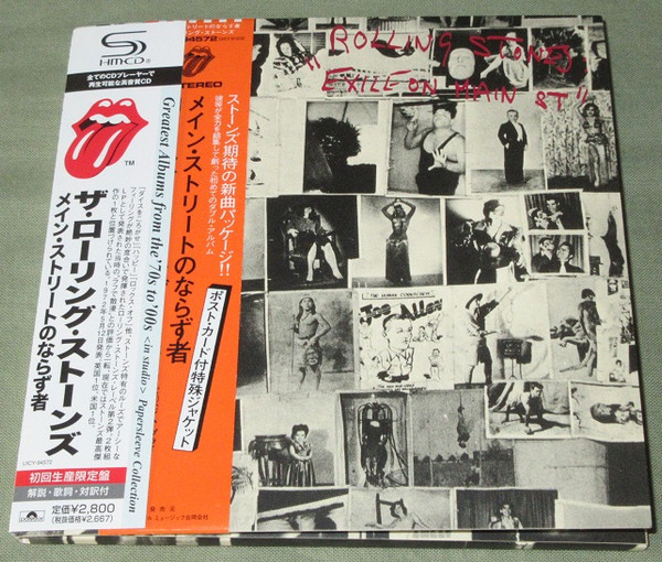 The Rolling Stones = ザ・ローリング・ストーンズ – Exile On Main St 