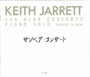 Keith Jarrett – Sun Bear Concerts (1990, CD) - Discogs