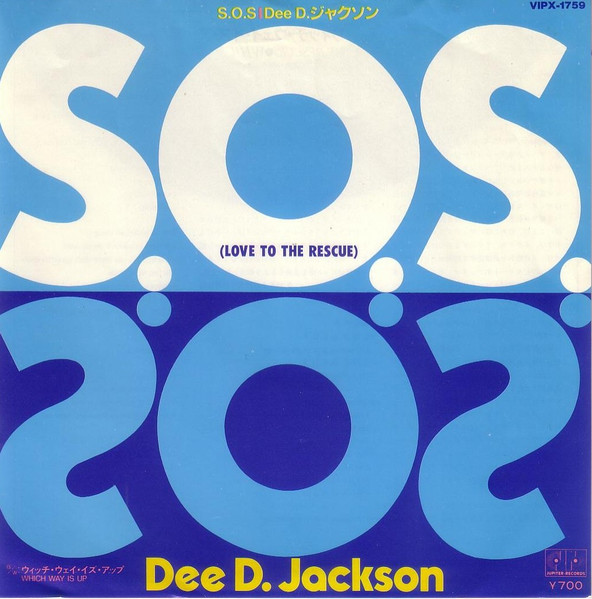 Dee D. Jackson - SOS (Love To The Rescue) | Releases | Discogs