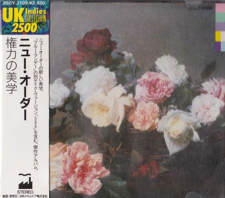 New Order – Power Corruption & Lies = 権力の美学 (1989, CD) - Discogs