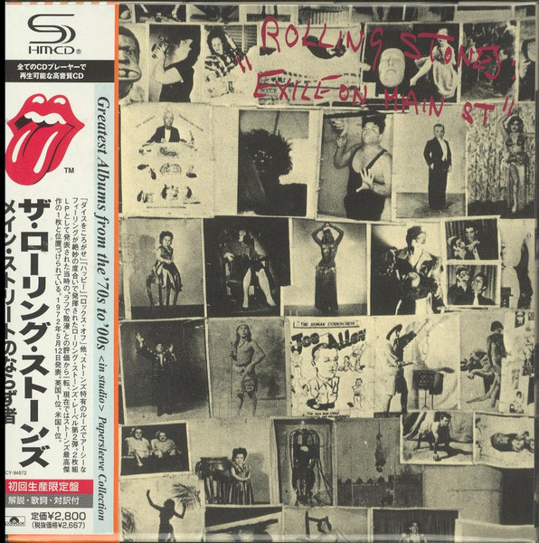 The Rolling Stones = ザ・ローリング・ストーンズ – Exile On Main St 