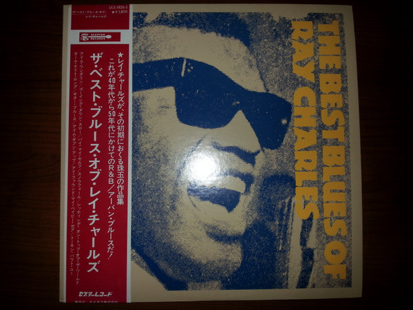 Ray Charles – The Best Blues Of Ray Charles (1973, Vinyl) - Discogs