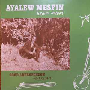 Ayalew Mesfin – Mot Aykerim (You Can't Cheat Death) (2020, Vinyl