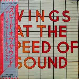 Wings At The Speed Of Sound - Wings