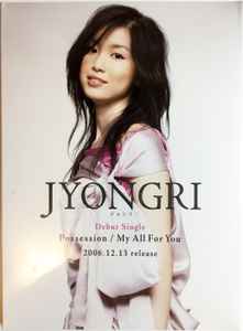 Jyongri - Posession / My All For You album cover