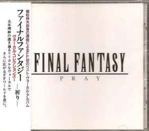 Nobuo Uematsu Final Fantasy Vocal Collections 1 Pray 1994 Cd Discogs