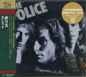 The Police – Reggatta De Blanc (2008