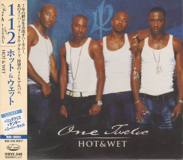 112 – Hot & Wet (2003, CD) - Discogs