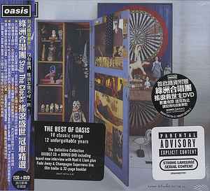 Hotellet komfortabel del Oasis – Stop The Clocks (2006, CD) - Discogs