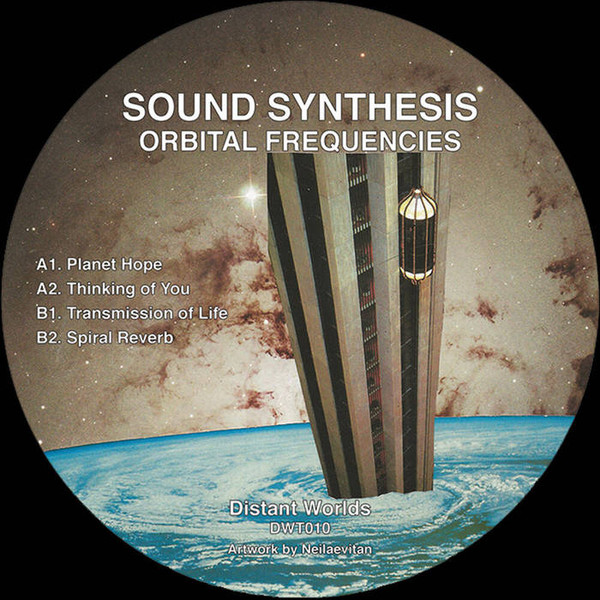 Synthesis [LP] VINYL - Best Buy