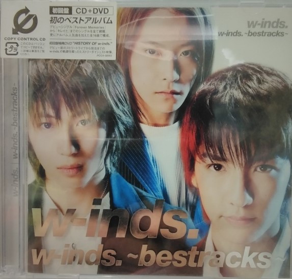 W-inds. – ~Bestracks~ (2004, CD) - Discogs