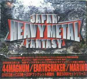44Magnum / Earthshaker / Marino – Japan Heavy Metal Fantasy 