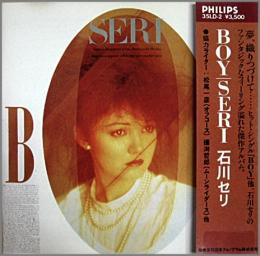 石川セリ – Boy (1983, Vinyl) - Discogs