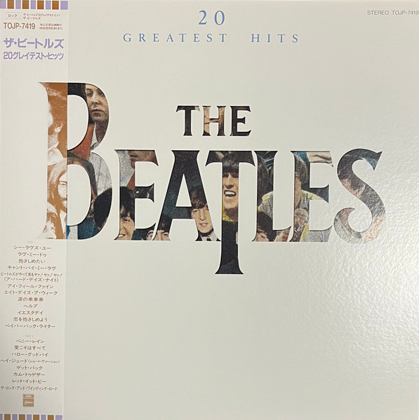 The Beatles – 20 Greatest Hits (1992, Vinyl) - Discogs