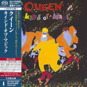 Queen – Greatest Hits II (2013, single-layer, SACD) - Discogs