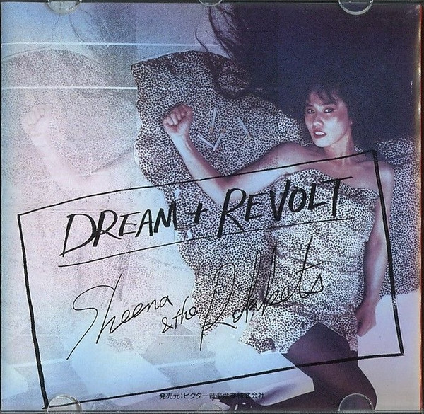 lataa albumi Sheena & The Rokkets - Dream Revolt