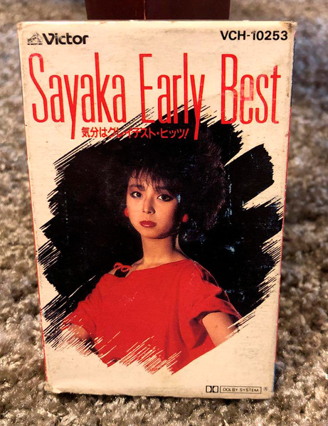 Sayaka Ito – Sayaka Early Best (1984, Vinyl) - Discogs