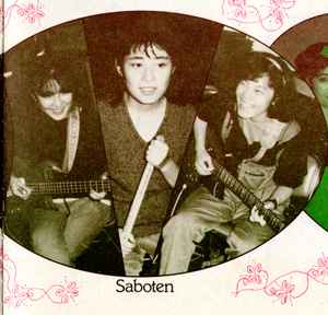 Saboten Discography | Discogs