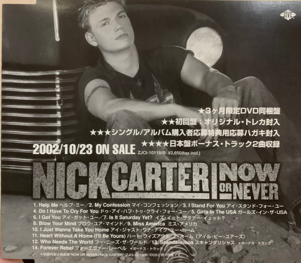 Nick Carter - Now Or Never | Releases | Discogs