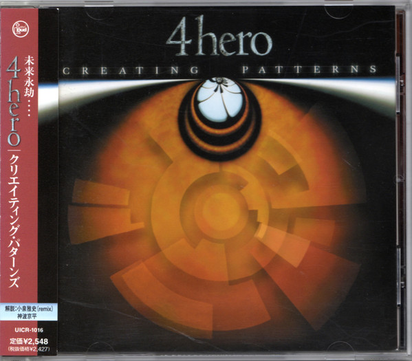 4 Hero – Creating Patterns (2001, Vinyl) - Discogs