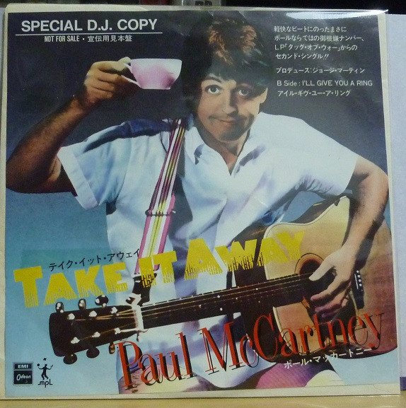 Paul McCartney – Take It Away (1982, Vinyl) - Discogs