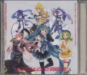 Vocaloid Best From ニコニコ動画[あか] (CD) - Discogs