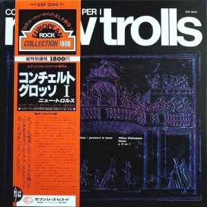New Trolls – L.I.V.E.N.T. (1983