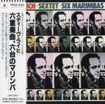 Cover of Sextet / Six Marimbas, 1996, CD