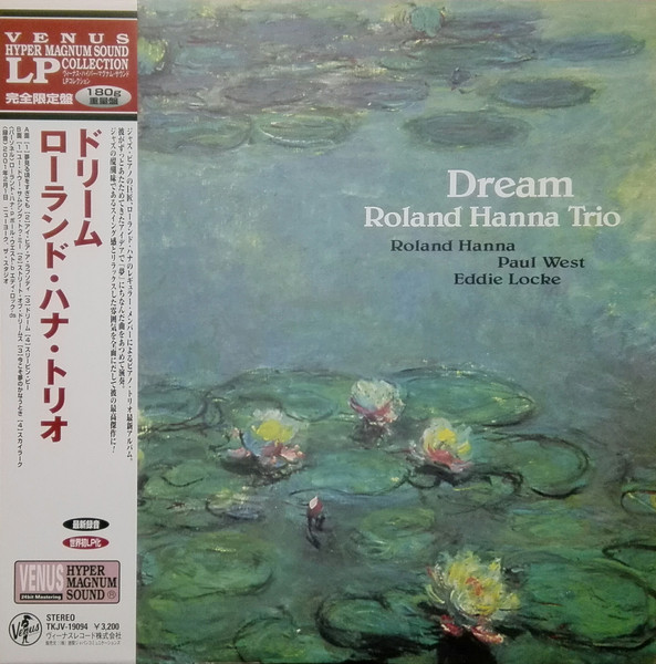 1ST PRESS！美盤LP帯付！ローランド・ハナ Roland Hanna Trio / Dream