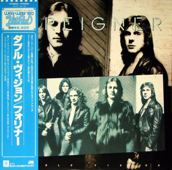 Foreigner – Double Vision (1980, Vinyl) - Discogs