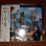 Cover von High Civilization = ハイ・シヴィライゼーション, 1991-05-10, CD