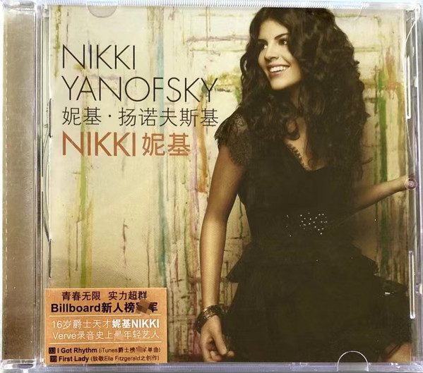 Nikki Yanofsky - Nikki | Releases | Discogs