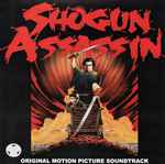 Cover of Shogun Assassin - Original Motion Picture Soundtrack, , CD