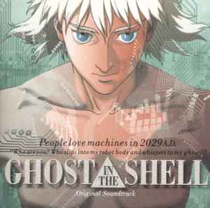 Kenji Kawai - Ghost In The Shell - Original Soundtrack album cover