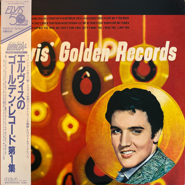 Elvis Presley – Elvis' Golden Records (1985, Vinyl) - Discogs