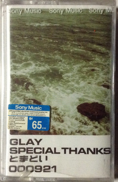 Glay – Special Thanks (2000, Cassette) - Discogs