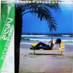 Brasil = ブラジル、1981、Vinylのカバー