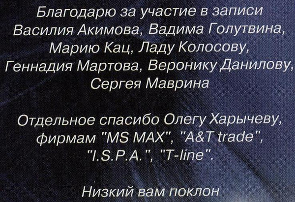 ladda ner album Дмитрий Маликов - 100 Ночей