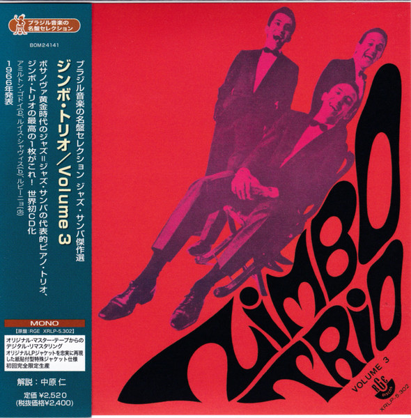 Zimbo Trio - Vol 3 | Releases | Discogs